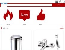 Tablet Screenshot of daynday.yesmall.com.tw