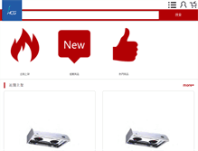 Tablet Screenshot of hcg.yesmall.com.tw